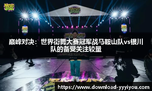 yy易游体育官网
