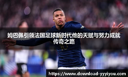 yy易游体育