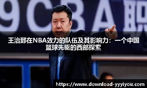 yy易游体育平台