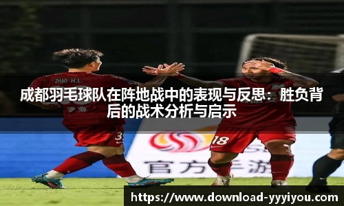 yy易游体育平台