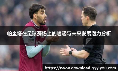 yy易游体育官方网站