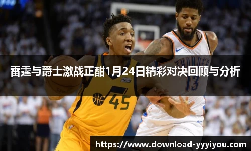 yy易游体育官方网站
