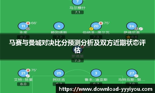 yy易游体育官网